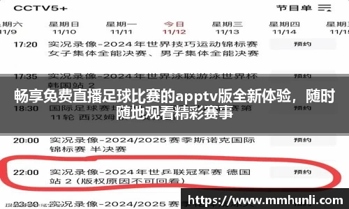 雷火竞技app