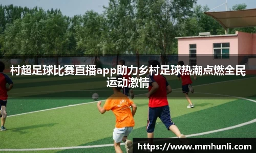 雷火竞技app