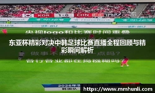 雷火竞技网址