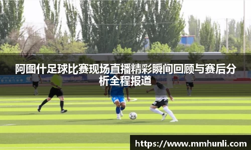 雷火竞技注册