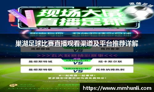 雷火竞技官网