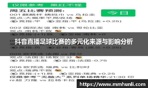 雷火竞技网址