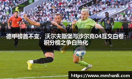 雷火竞技官网