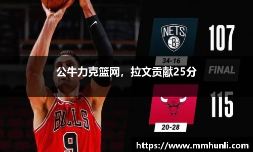 雷火竞技app