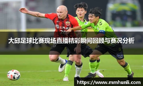 雷火竞技注册