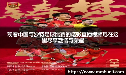 雷火竞技网址