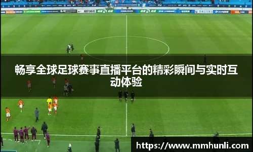 雷火竞技网址