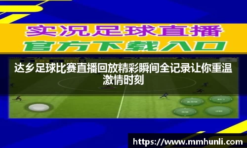 雷火竞技官网