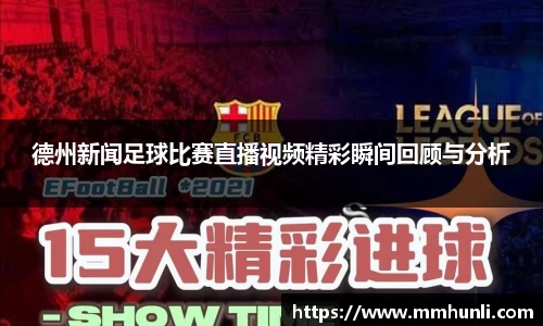 雷火竞技注册