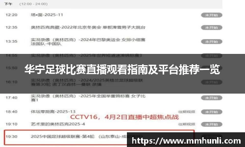 雷火竞技app