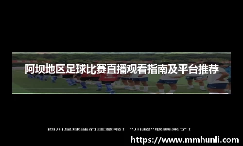 雷火竞技注册