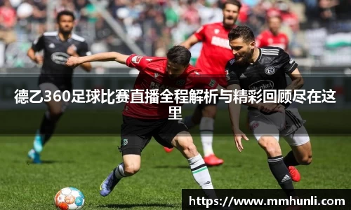 雷火竞技app
