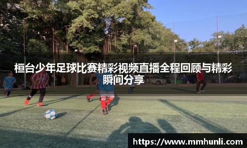 雷火竞技官网