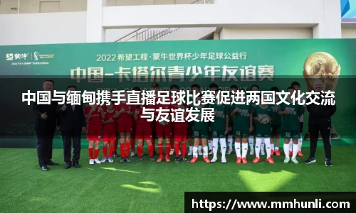 雷火竞技官网