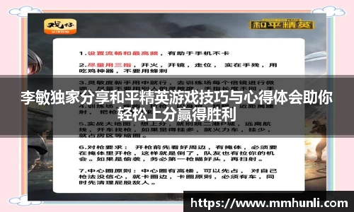 雷火竞技注册