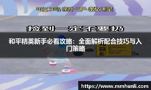 雷火竞技注册