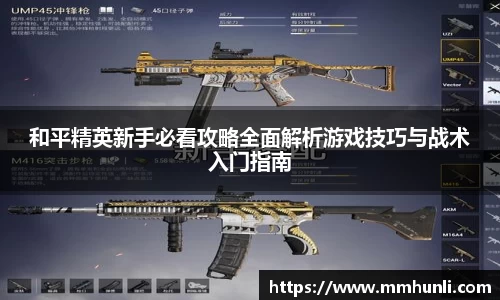 雷火竞技官网
