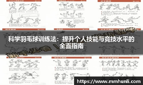 雷火竞技网址