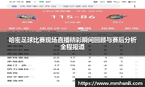 雷火竞技app