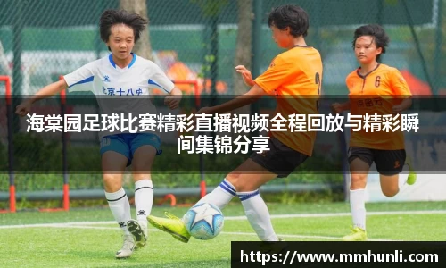雷火竞技注册