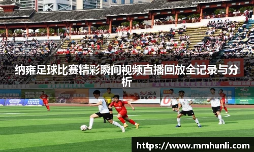 雷火竞技官网