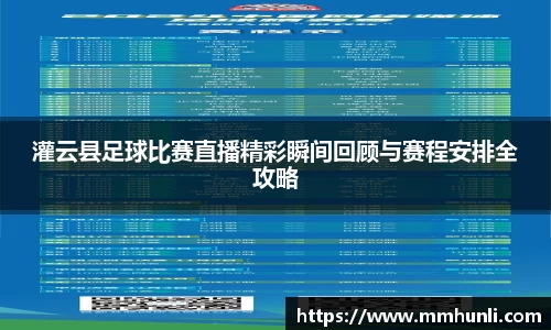 雷火竞技官网