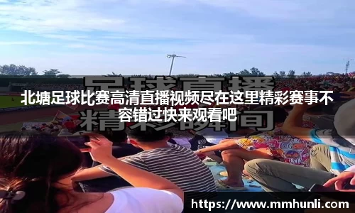雷火竞技网址
