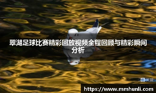雷火竞技app
