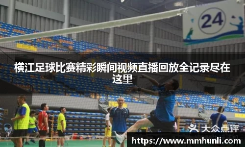 雷火竞技官网