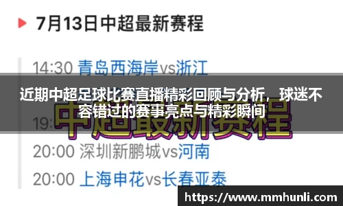 雷火竞技app