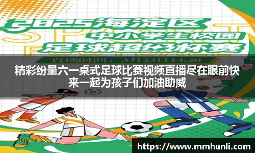 雷火竞技注册