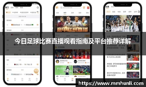 雷火竞技app