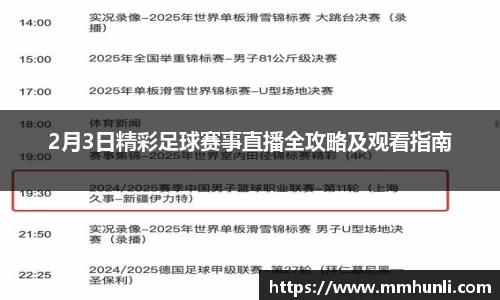 雷火竞技官网
