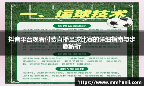雷火竞技官网