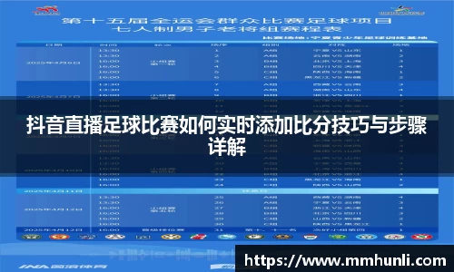 雷火竞技注册